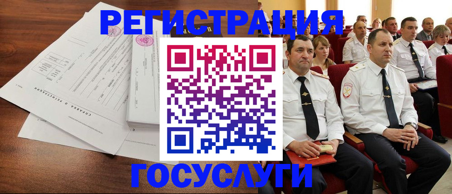 прописка законно в Клинцах